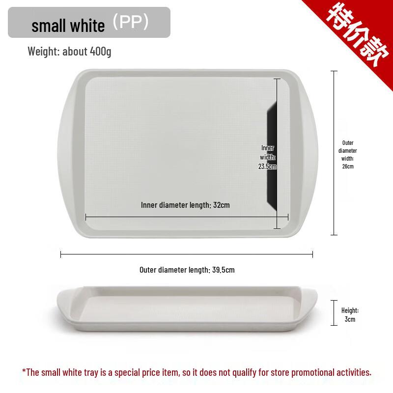 JINMEILI Melamine Rectangular Non-slip Serving Tray