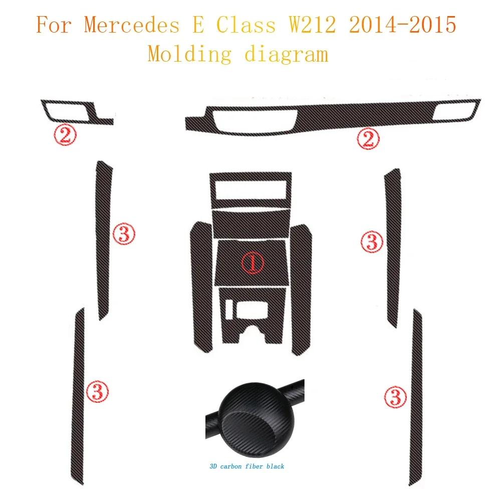 For Mercedes E Class W212 2014-2015Interior Central Control Panel Door Handle Carbon Fiber Sticker Decals Car Styling Accessorie