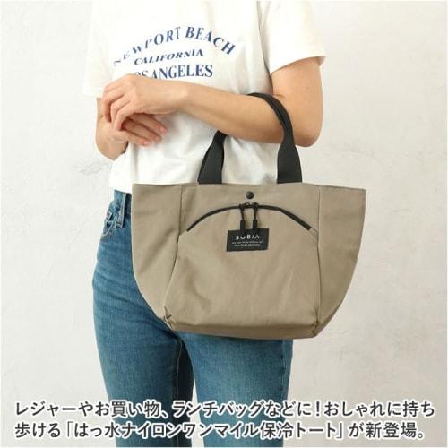 Water-repellent Nylon One-mile Insulated Tote Bag, Insulated and Heat-insulated, Light Beige