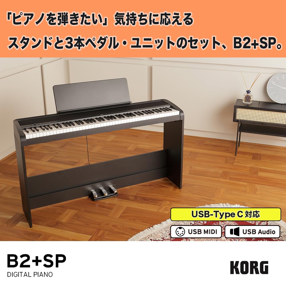 Korg Digital Piano B2+ 88-Key Stand and 3-Pedal Set USB Type-C Compatible Black