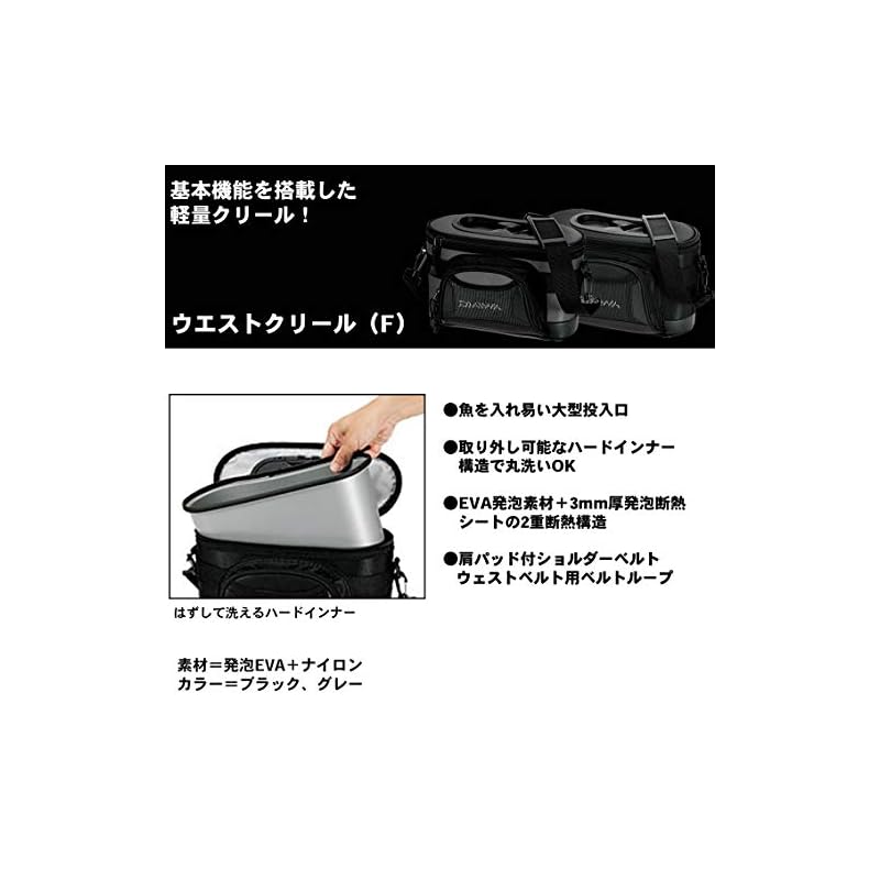 Daiwa Waist Creel 35(F) Bik Black Stream Bag