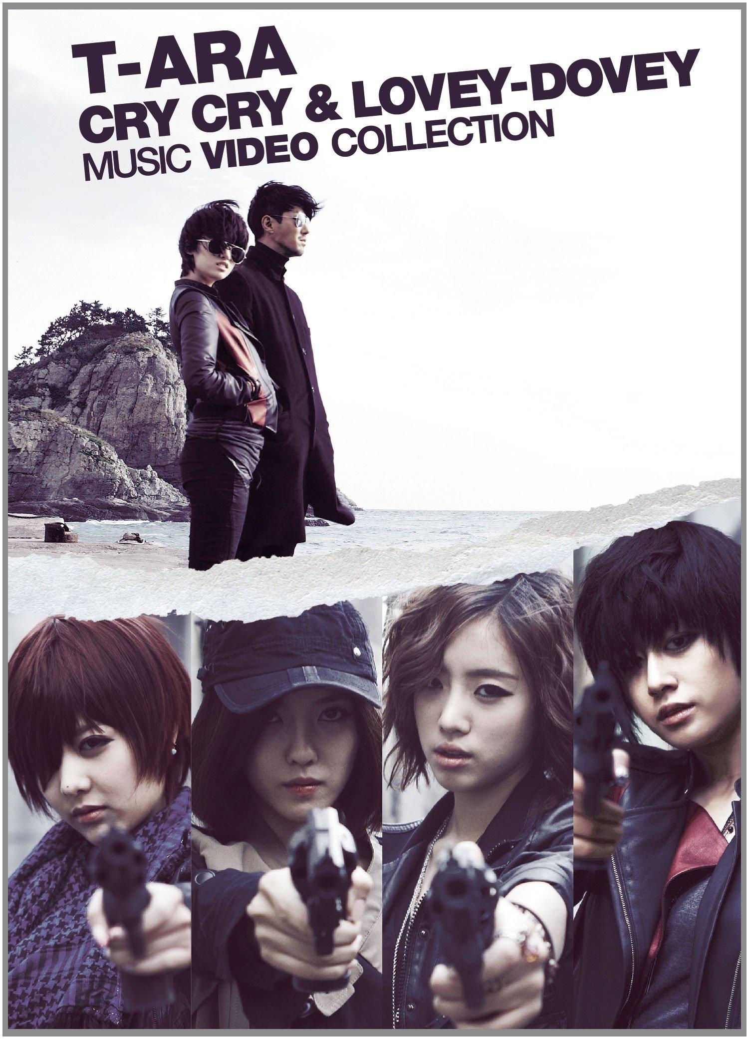 

(Limited Edition) Cry Cry & Lovey-dovey Music Video Collection [Blu-ray]