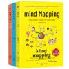 Mind Map Trilogy: Enhancing Concentration, Memory & Logic for Middle and Primary School Students