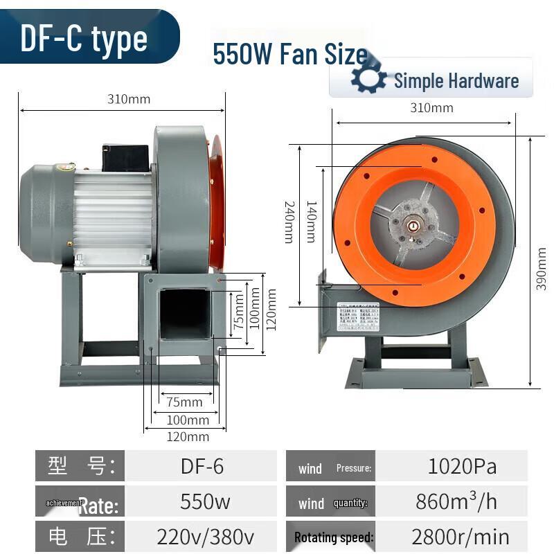 High-Temperature Industrial Centrifugal Blower Fan CN plug (adapter included)
