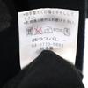 Glamb Made In Japan Short Sleeve T-shirt Black Women Used