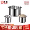 Jing Qing Fu 304 Stainless Steel Seasoning Jar with Lid