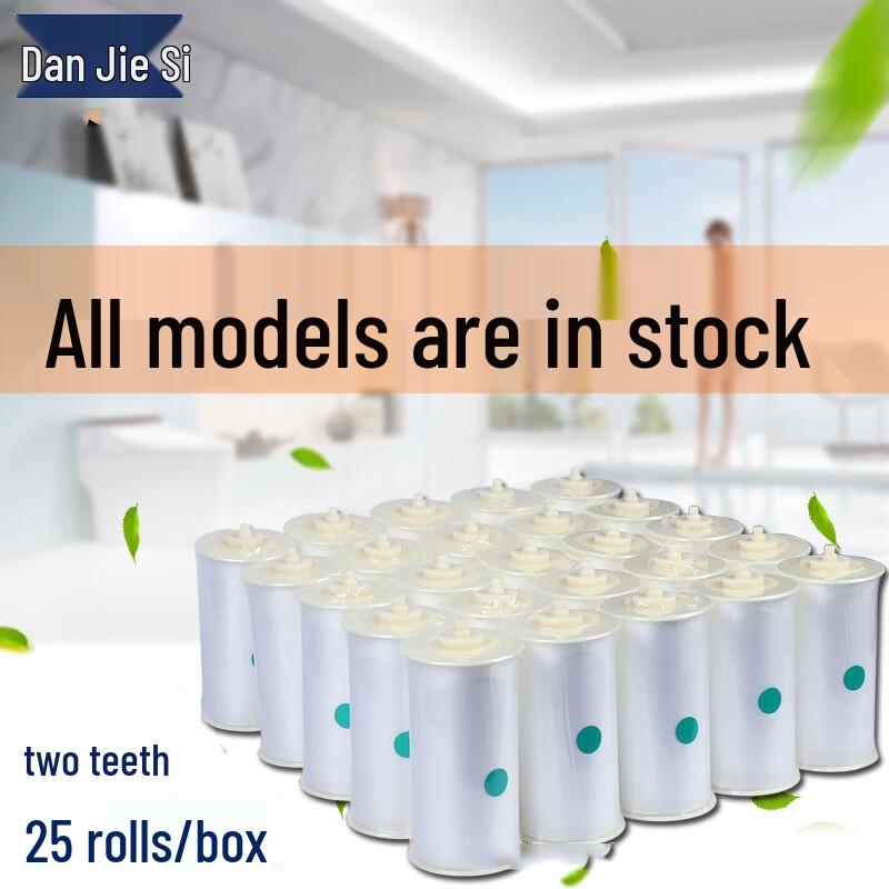 Danjies Disposable Smart Toilet Seat Hygienic Roll Cover In Stock, Special Invoice Available
