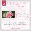 Flawless Serum Hydrating Gel for Use with Facial 80g CS21004 Ya-Man Devices,