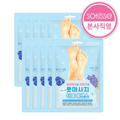Fußmassage Doppel-Essenz-Maske (10 Blätter) / Fußmassage