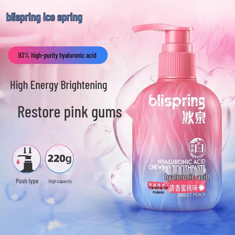 Bingquan Hyaluronic Acid Toothpaste