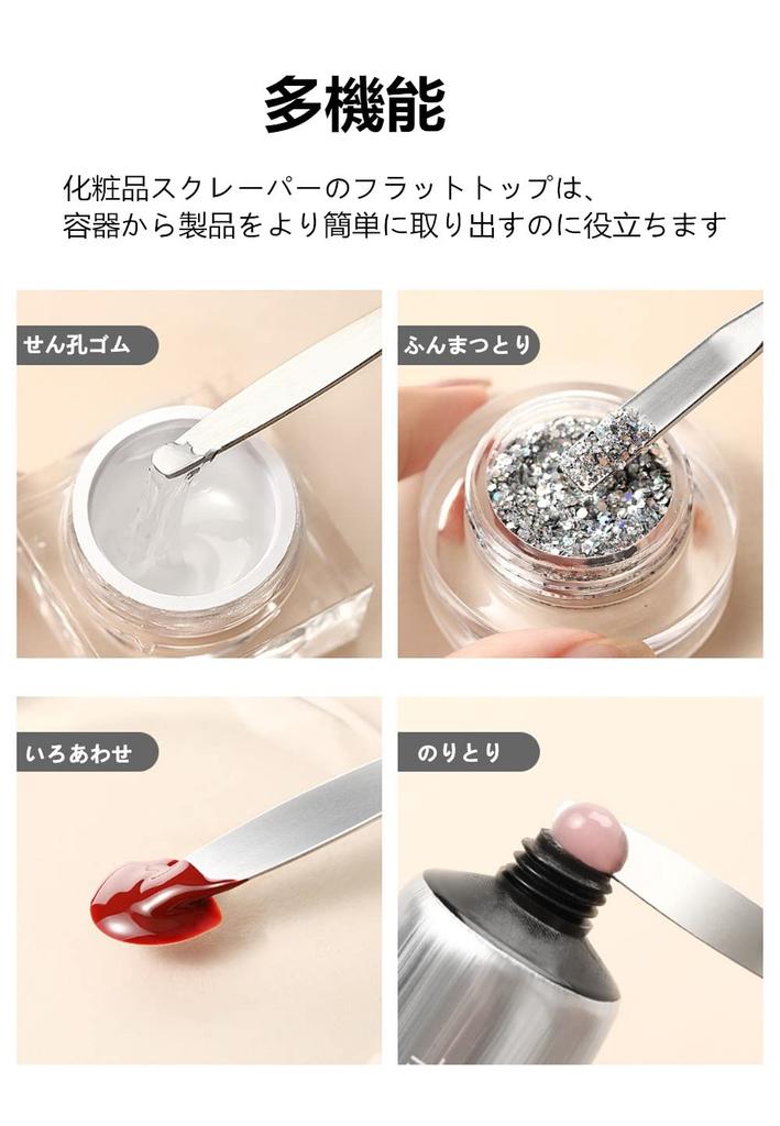 LIKENNY Stainless Steel Metal Makeup Spatula for and DIY (Single Head) Concealer, Cosmetics, Makeup, Nails,