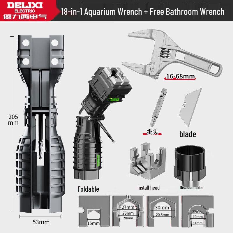 DELIXI Multi-functional Sink Wrench