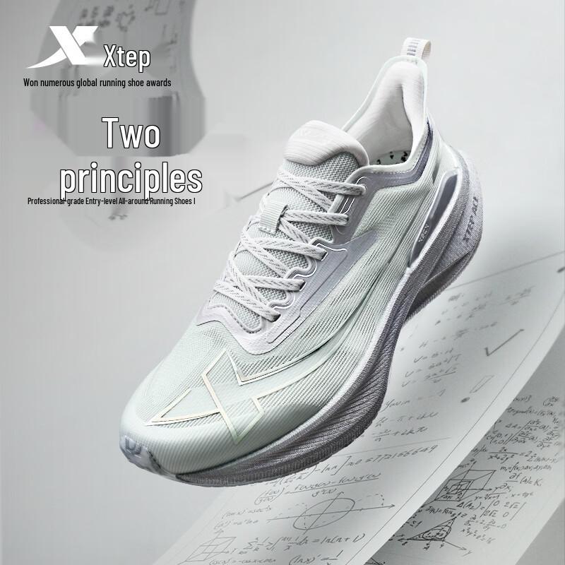 Xtep Two Thousand Kilometers Running Shoes US 9