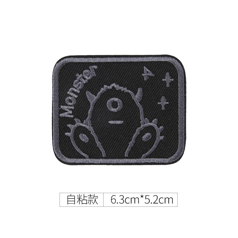 Self-Adhesive Black Clothes Patch Sticker Seamless Men'S And Women'S Down Jackets With Holes And Seamless Repair Embroidery High-End Seam-Free Cloth