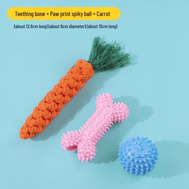 Набор жевательных игрушек для зубов щенка