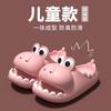 Funny and Cute Little Dinosaur Sandals for Women, Summer Outdoor Wear, Internet Celebrity Cartoon Style for Students EVA Non-slip indoor comfort
