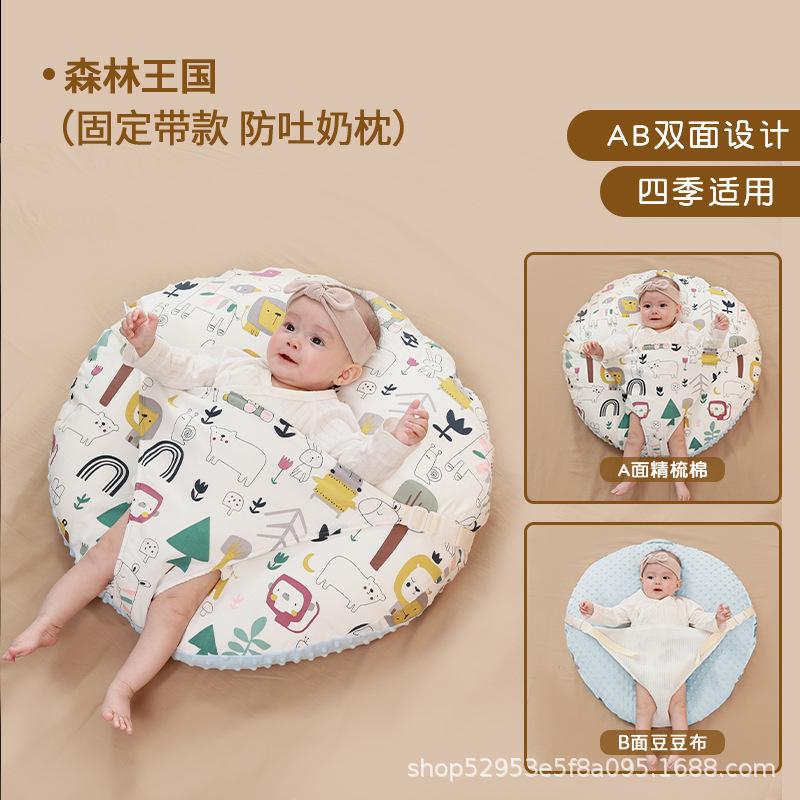 Baby slope pillow, newborn nursing pillow, baby lying feeding pillow, anti-vomiting and anti-spill, plush comfort pillow for winter