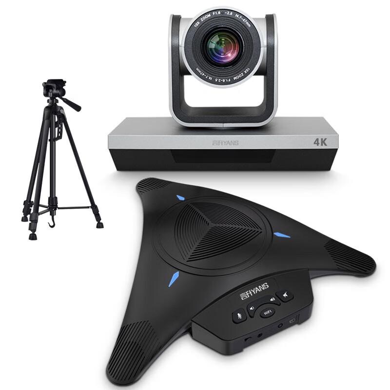 YANS Professional Video Conferencing System (CN version)