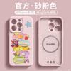 Safe and Good Luck Applicable To Apple 16 Pro Mobile Phone Case All-inclusive Lens iPhone15promax True Liquid Silicone 1