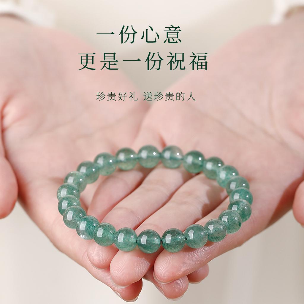 Natural Green Strawberry Crystal Bracelet for Women, Exquisite and High-end Green Gradient Crystal Single-loop Bracelet, Jewelry Gift