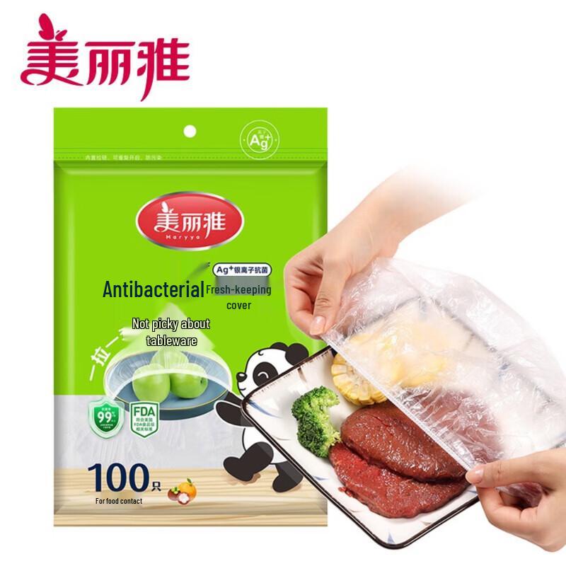 MARYYA Disposable Food Covers (200 Count)