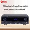 HuiDu Conference Audio/Video Amplifiers (CN Version)