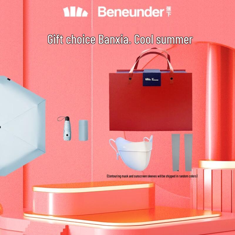 Beneath the Banana Pocket 5-Fold UV Umbrella Gift Set