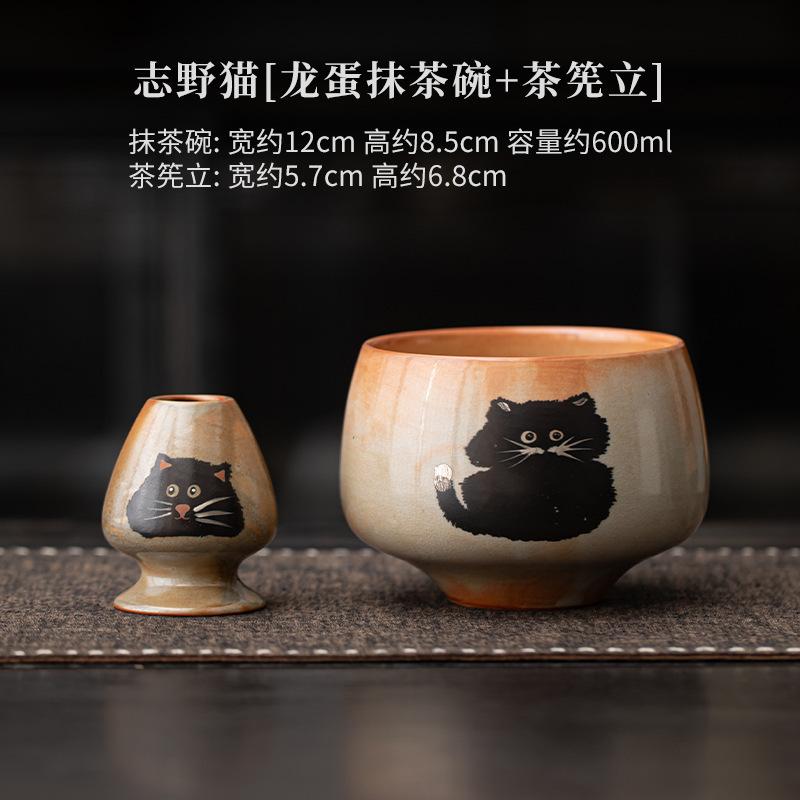 Holzbefeuertes Porzellan Zhiye Katze Keramik Matcha Set Tee Gerissener Pinselständer Matcha Schale Baibenli Teelöffel Set Teezubereitungswerkzeuge
