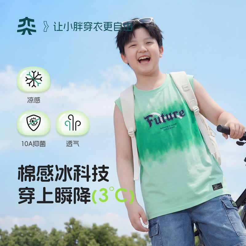 Yishidai Plus Size Boys  Antibacterial Sleeveless Vest T-Shirt 200