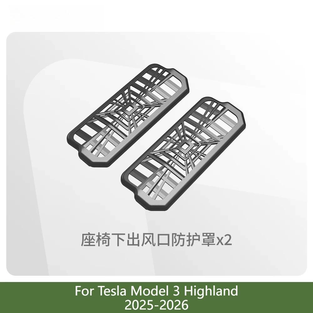 Under Seat Air Vent Cover Anti‑Block Grille Protector Guard For Tesla Model 3 Highland / Refreshed Model Y / Model Y L 2021-2026