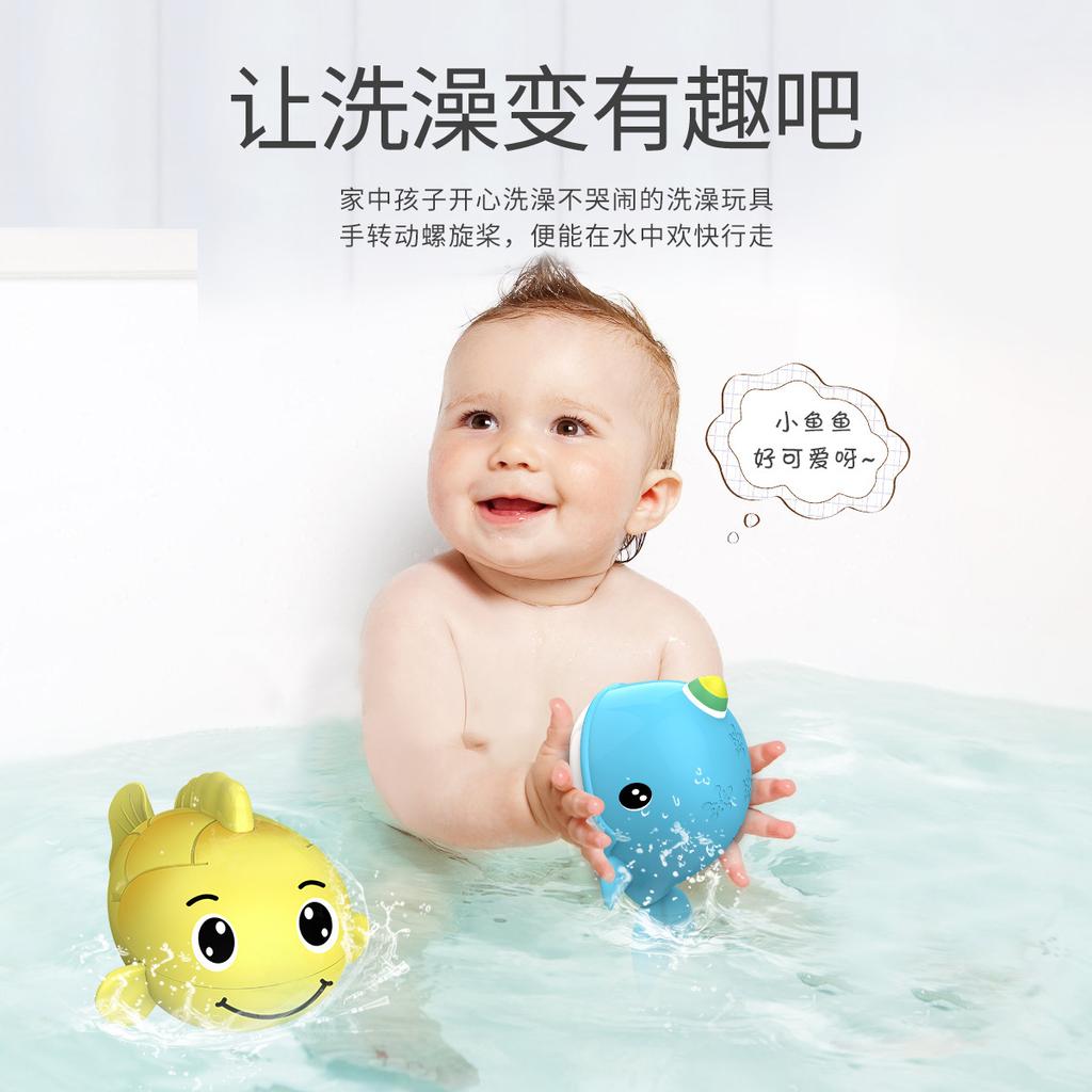 Baby Bath Toys, Cartoon Hippo Whale Submarine Clouds, Chain Water Spray Toys