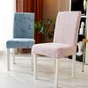 Elastic Household Chair Cover with Backrest Integrated Thickened Lamb Ferret Chair Cover Modern Simple Versatile Dining Chair Cover