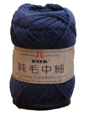 Hamanaka Pure Medium 19 Autumn/Winter Yarn, Wool, Fine,