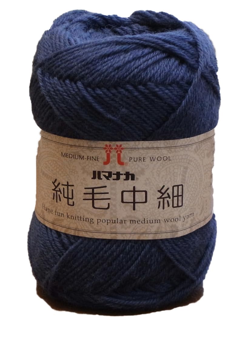 

Hamanaka Pure Medium 19 Autumn/Winter Yarn, Wool, Fine,