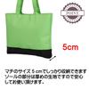 Tote lesson cram school with light water A4 green x black [Monobox] bag, two-tone color, bag, bag, zipper, repellent, compatible, bg-monotote2,