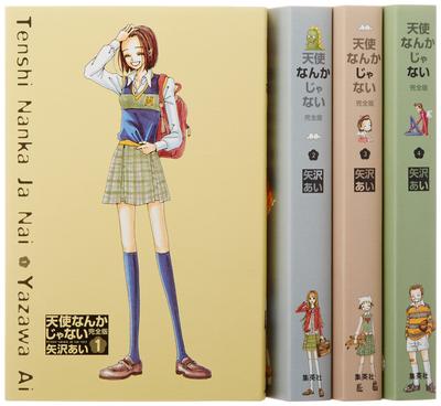 I'm No Angel Complete Edition - All 4 Volumes (Collector's Edition Comics)