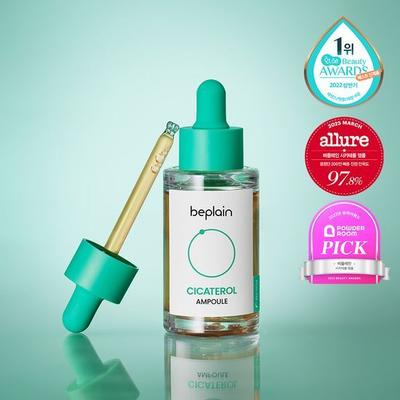 Cicaterol Ampoule 30ml