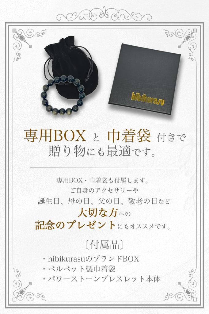 Gold Obsidian Power Stone Prayer Natural Protection from Good Luck [hibikurasu] Bracelet, Beads, Obsidian, Gold, Evil, Misfortune, Decisiveness,