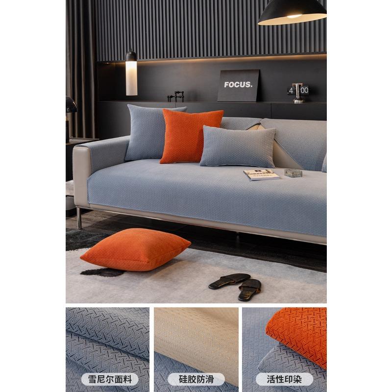 Chenille Sofa Cushion Four Seasons Universal Simple Modern Non-Slip Light Luxury Seat Cushion New Pure Color Cover Cover