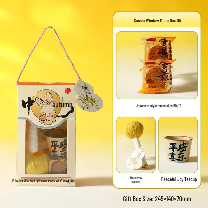 Mid-Autumn Festival Ceramic Gift Set