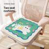 2pcs Cartoon Biscuit Ice Silk Cooling Cushion Breathable Chair Mat For Desk Dining Seat