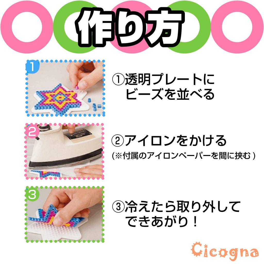 [Cicogna] Iron-on Beads 2.6mm, Single Color, Assorted Colors, 250g (Approx. 23,000 Pieces), Mini Size, Large Capacity, C02438 (Black)