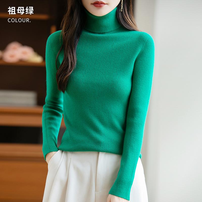 Women's High Collar Sweater Qinghe Cashmere 30% Cashmere 70% Wool Autumn and Winter Fashion Warm Versatile