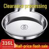 Star Mark 316 Stainless Steel Round Shallow Plate