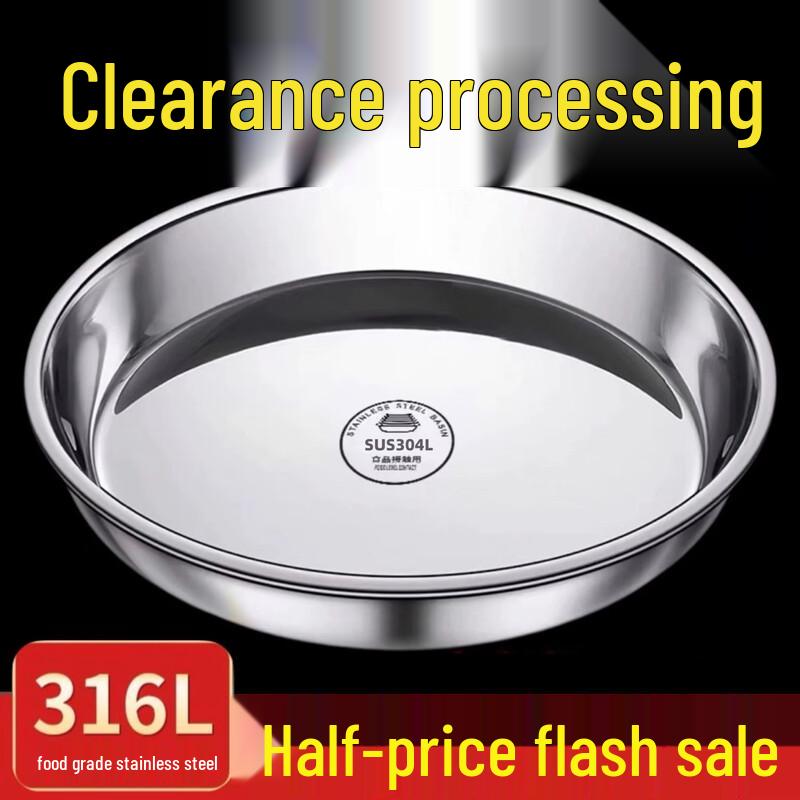 Star Mark 316 Stainless Steel Round Shallow Plate