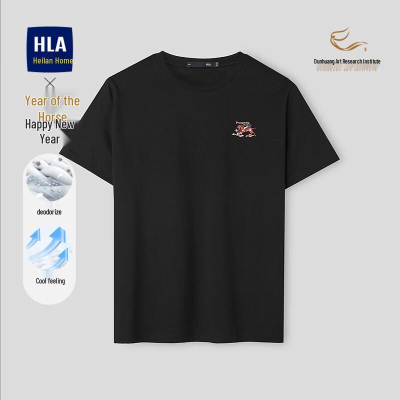 

HLA Men s 2026 Year of the Horse Cool-Touch Embroidered Short Sleeve T-Shirt 2XL