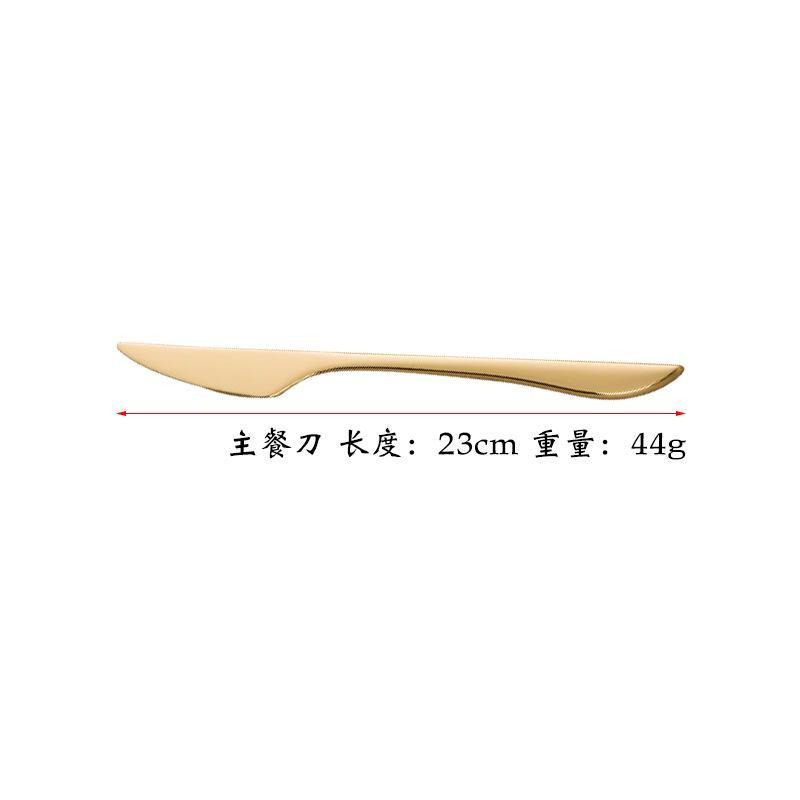 304 stainless steel steak knife, fork and spoon set, thickened Western tableware, gold dessert fork and spoon set, complete set