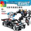 Building Block Toy Swat Team 2-In-1 Children'S Police Car Robot Assembly Model Small Particle Gift