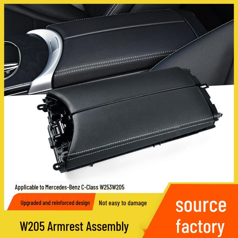 Mercedes-Benz C-Class GLC Saddle Armrest Box Cover for C200L C260L W205