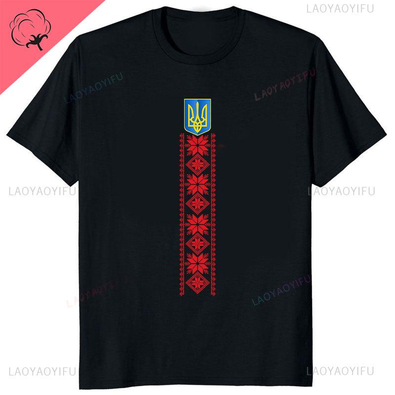 Ukrainian Embroidery Trident Gift Men T Shirt Ukraine Emblem Printed T-shirt Short Sleeve O-Neck T-shirt Casual Mens cotton Top
